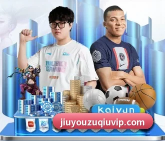九游体育 APP（jiuyou）